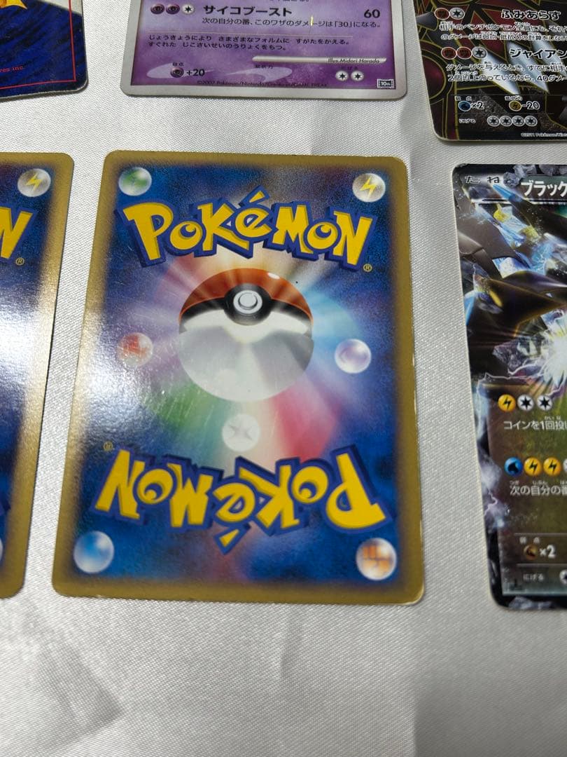 ポケモンカード断捨離傷多め