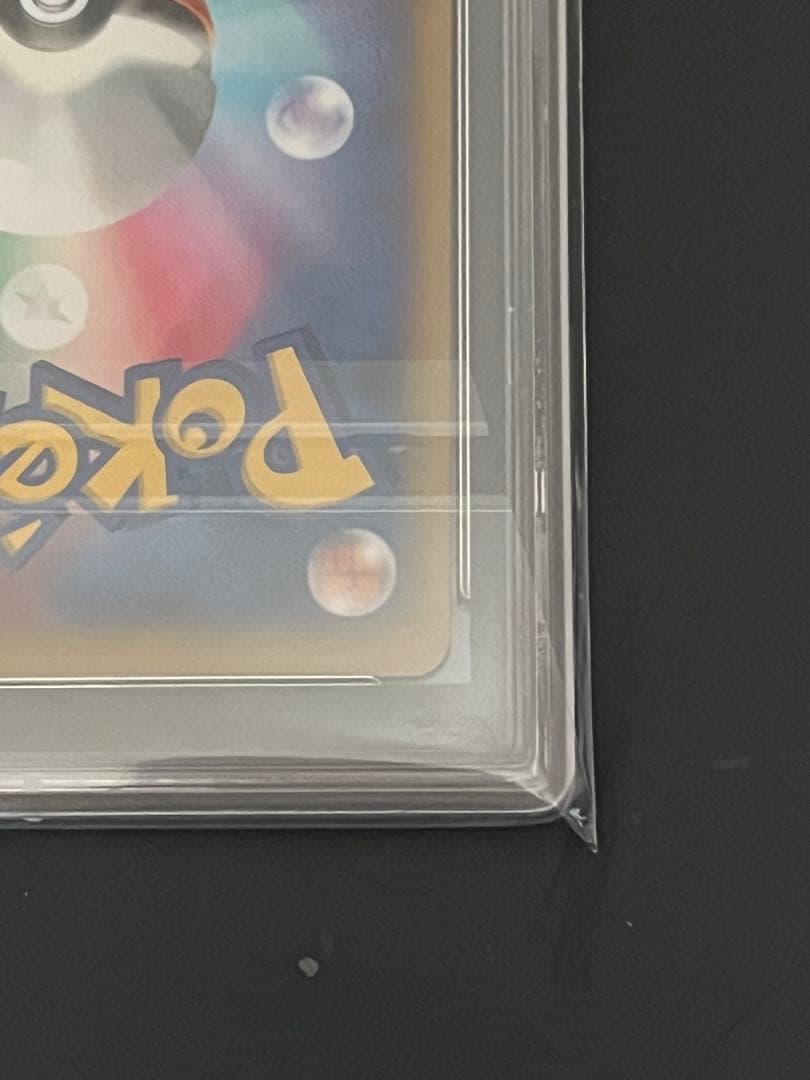 M リザードンex psa10 ワイルドブレイズ-