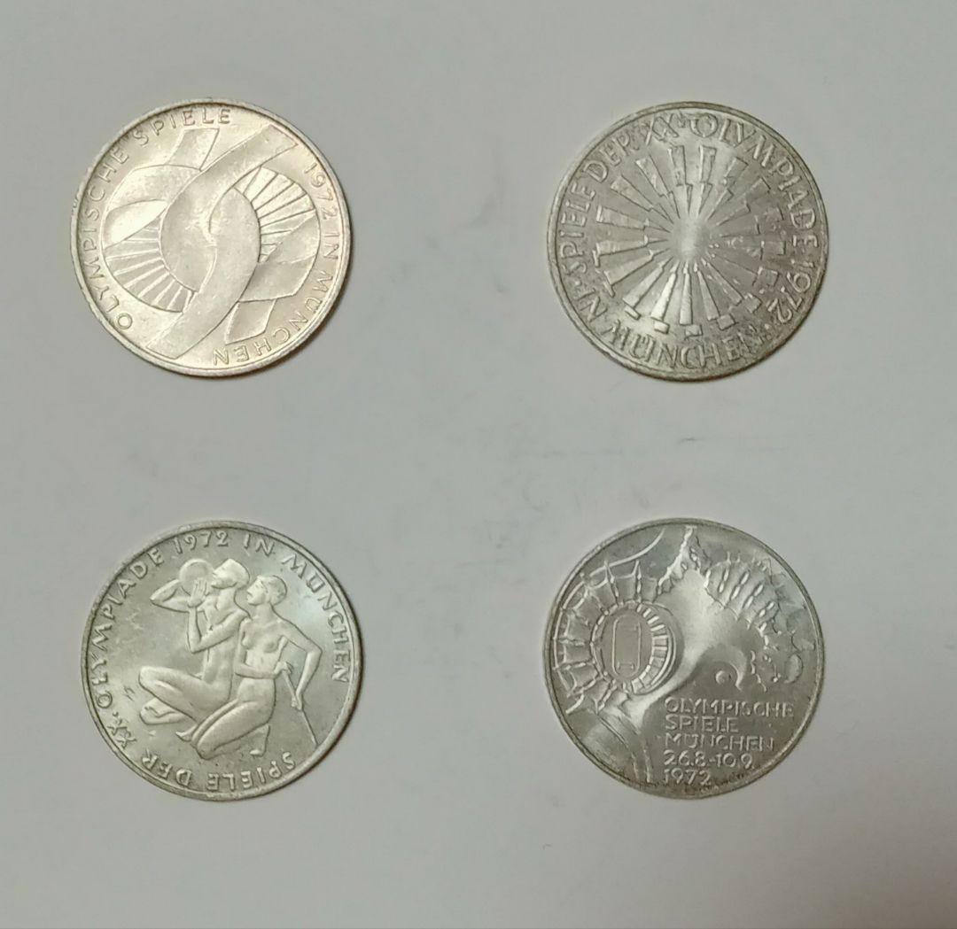 1972年ミュンヘンオリンピック10マルク硬貨 × 4種