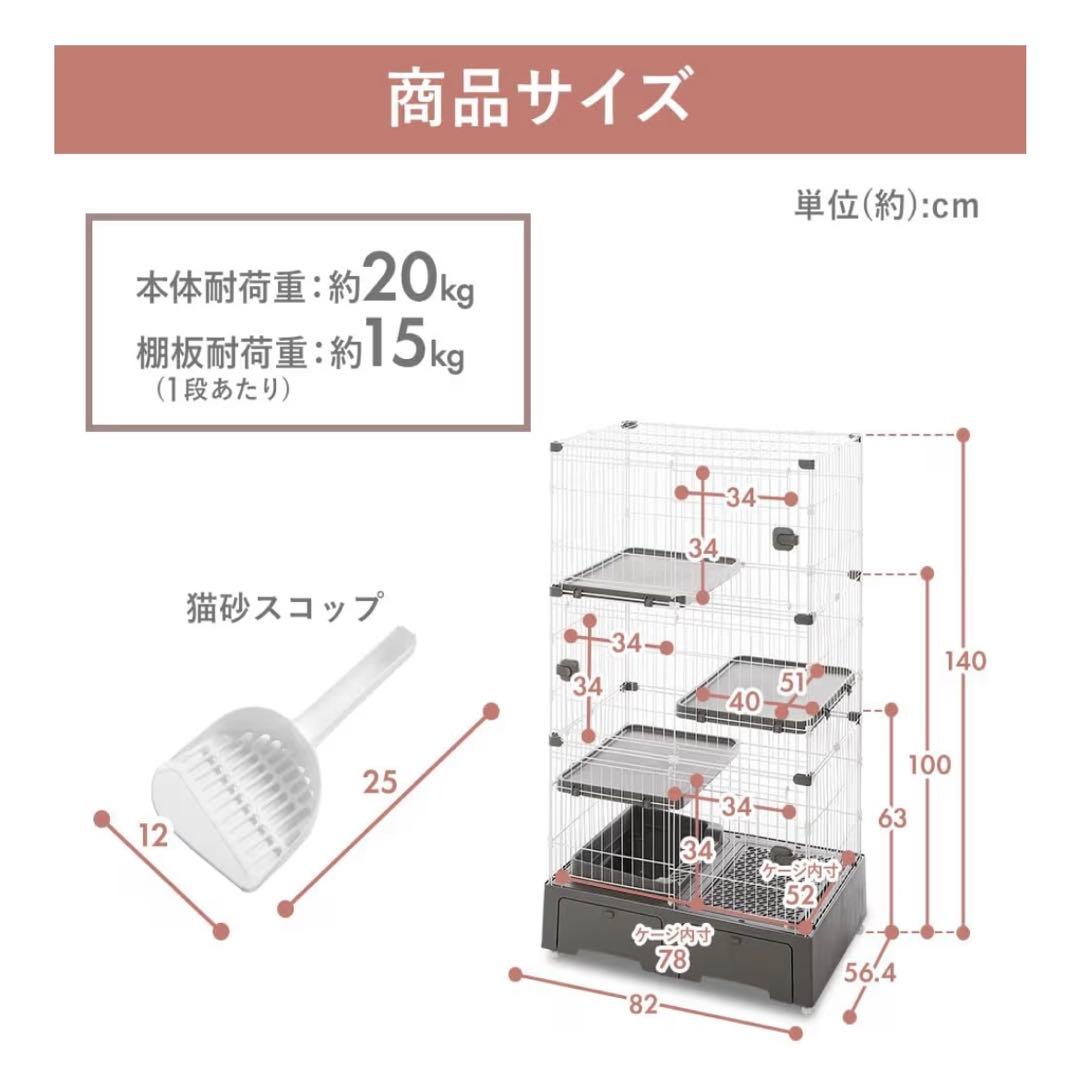 アイリスプラザ トイレ一体型キャットケージ3段 グレー 3段グレー
