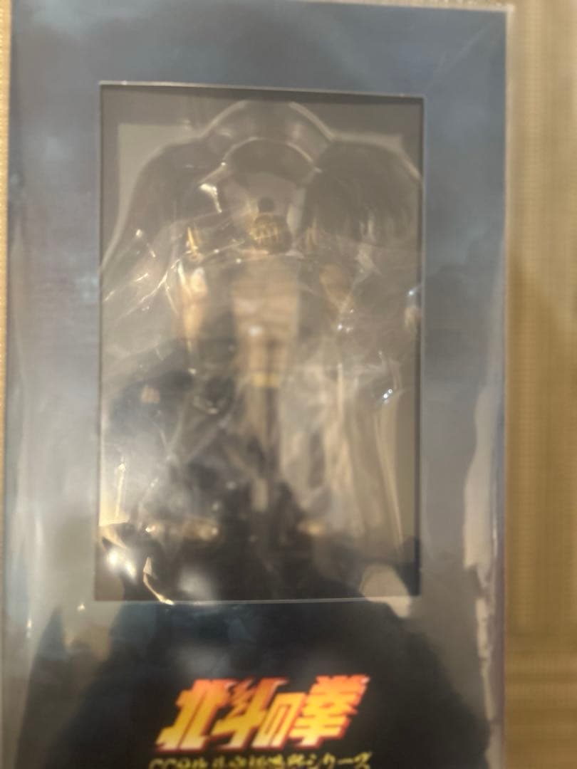 1日限定割引中北斗の拳