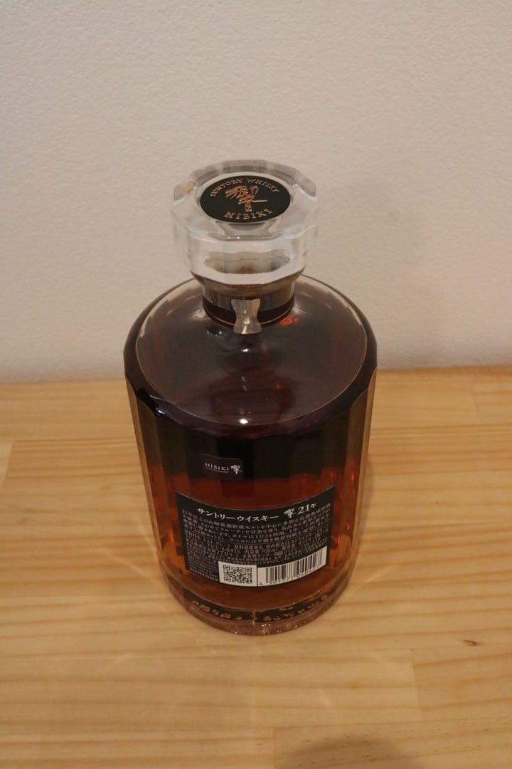 【新品未開封】サントリー響21年 1本 箱あり