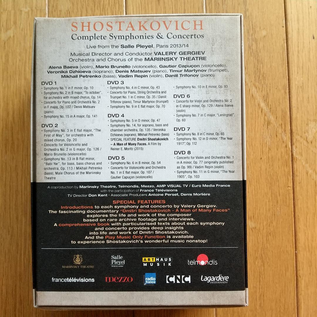 DVD ショスタコーヴィチ　交響曲と協奏曲　ゲルギエフ