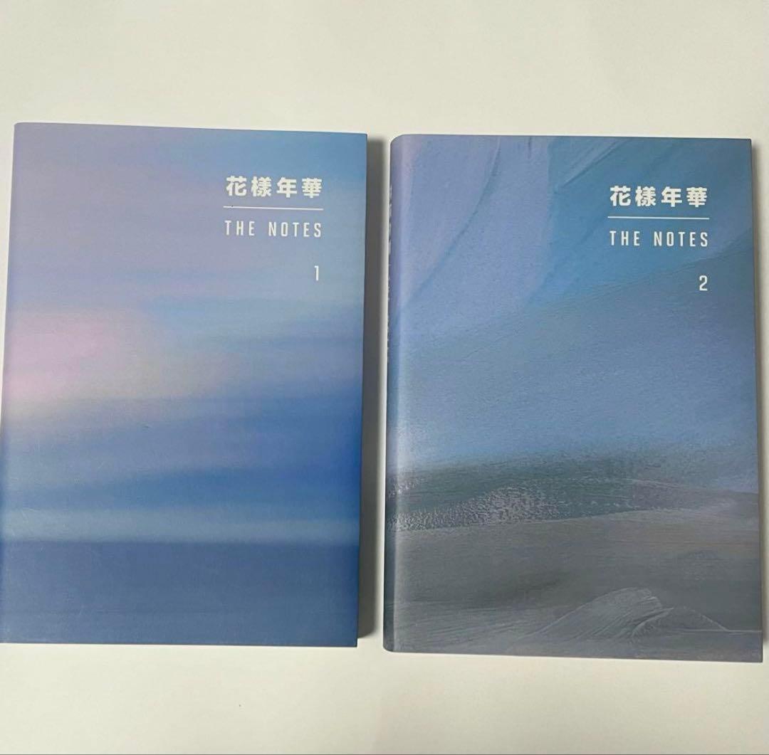 BTS 花様年華1 & 2 セット