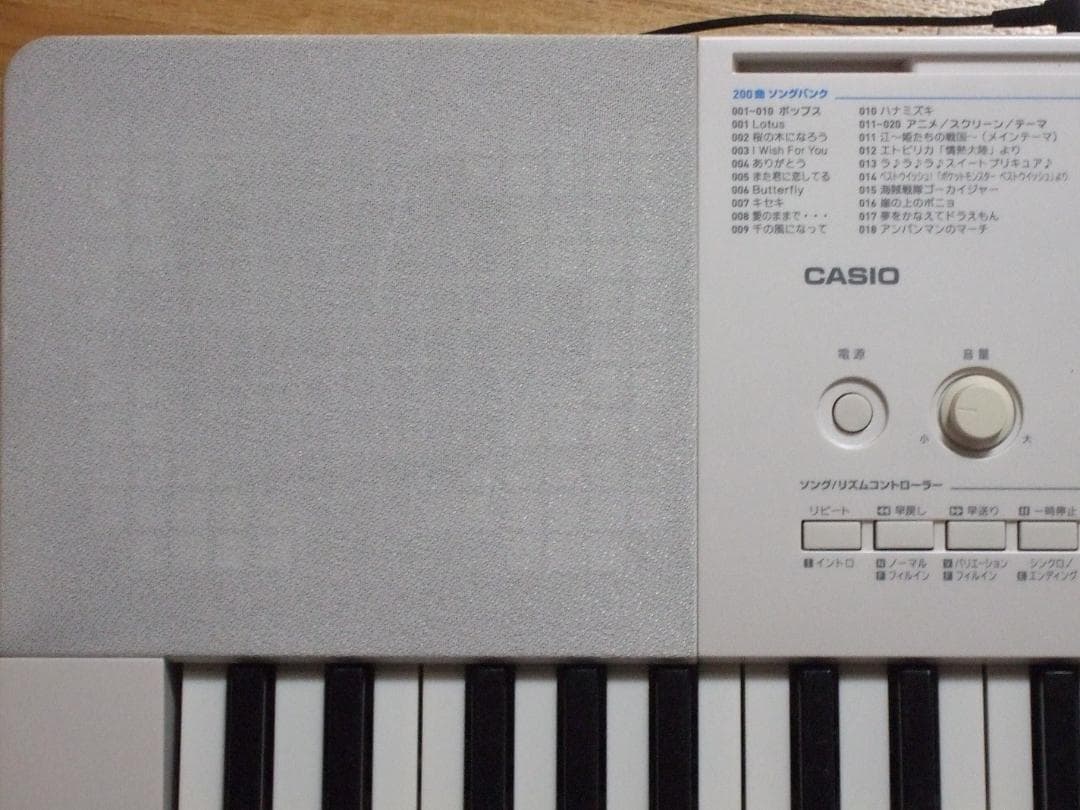 CASIO LK-211 電子ピアノ・キーボード ルーチェ 光ナビ 送料込み