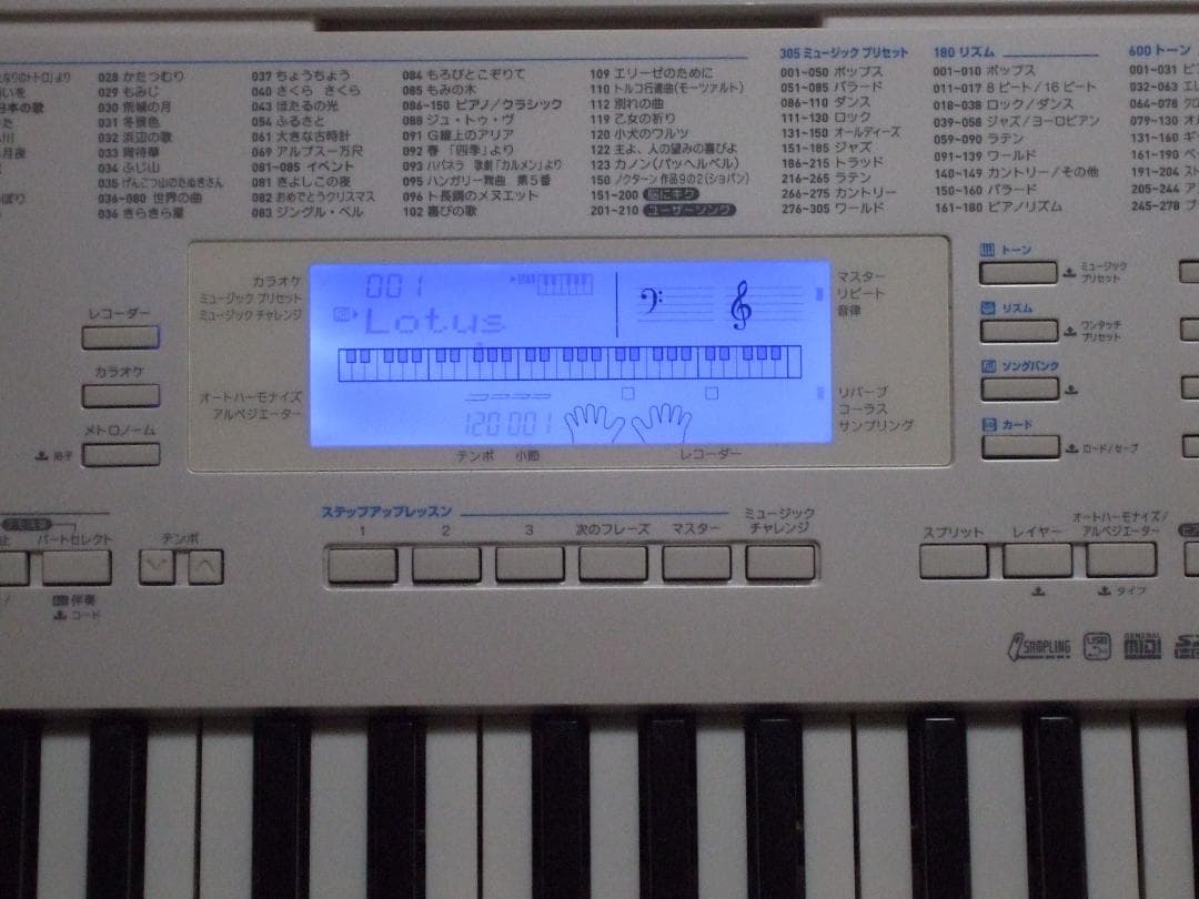CASIO LK-211 電子ピアノ・キーボード ルーチェ 光ナビ 送料込み