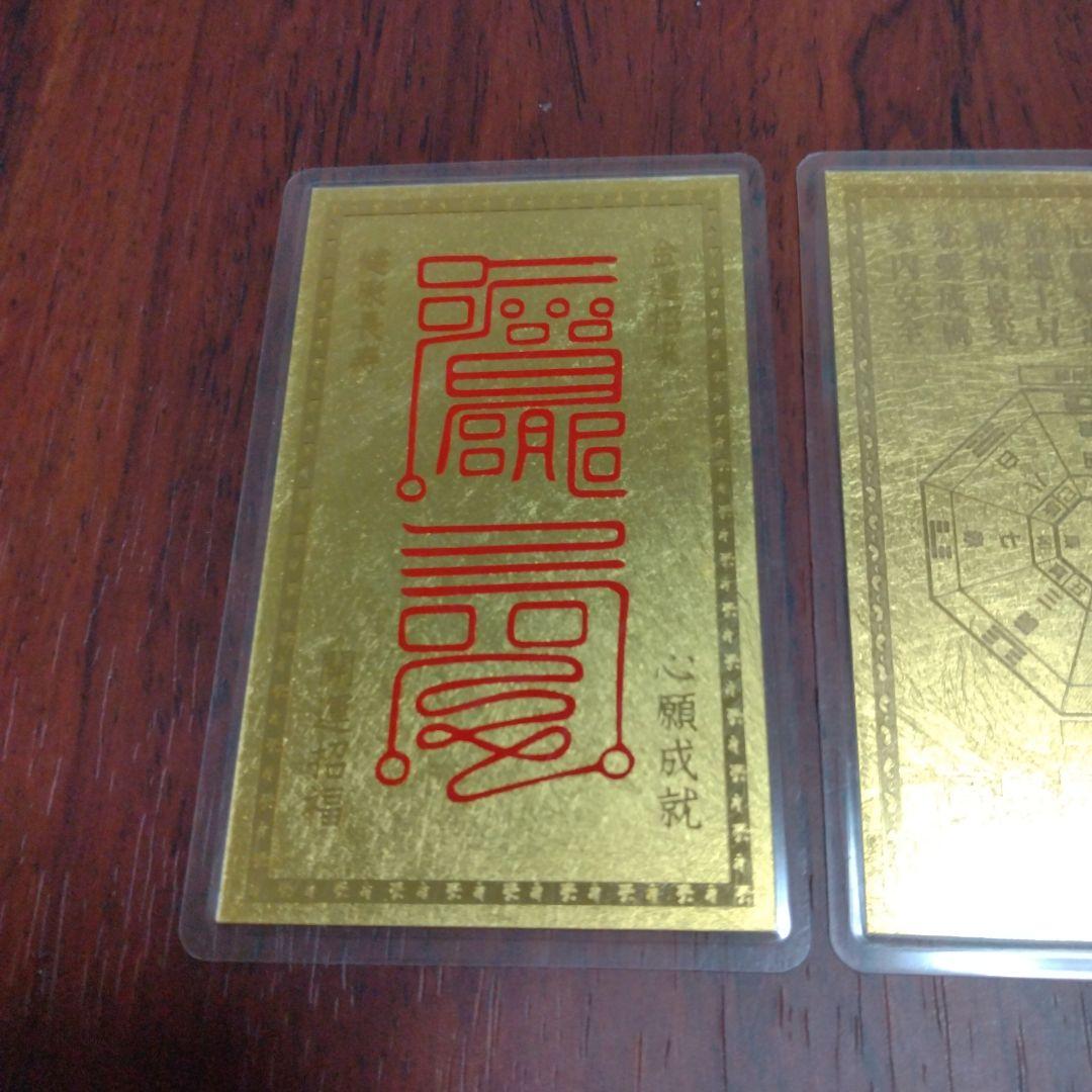 パルコページ❣ 純金カード❢ラミネート加工シート　約1g×２枚❢