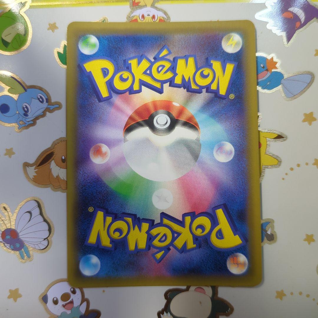 エリカのおもてなし　SR