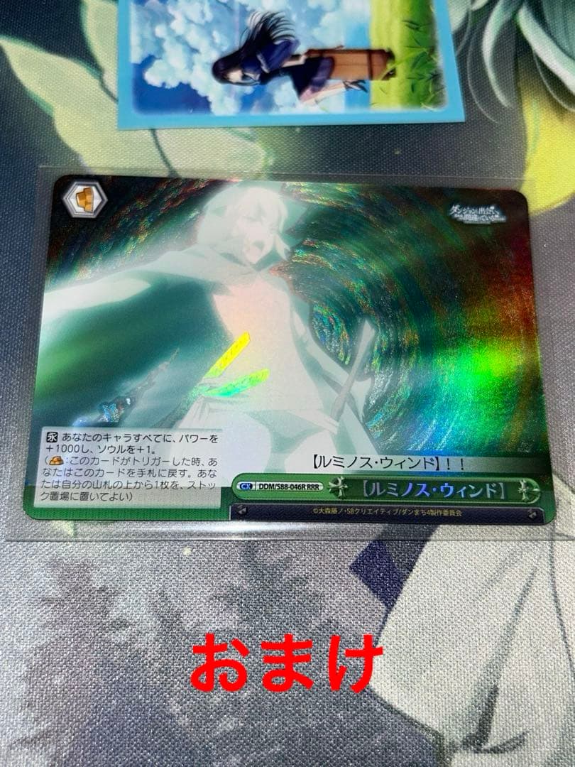 ヴァイスシュヴァルツ 　疾風リュー　シルフィSP サイン　ダンまち　無職転生