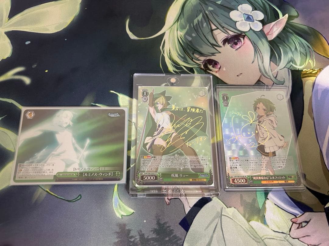 ヴァイスシュヴァルツ 　疾風リュー　シルフィSP サイン　ダンまち　無職転生