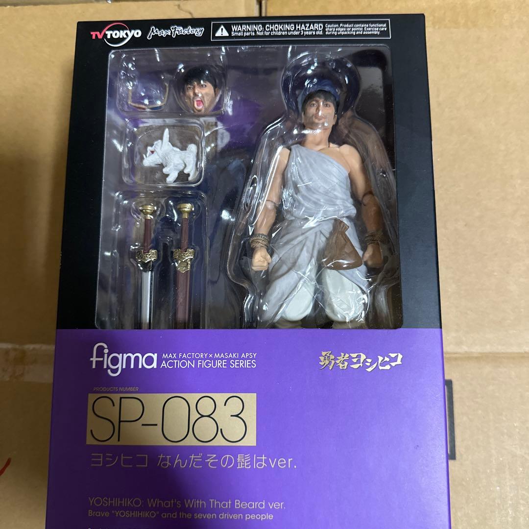 深*見様 figma ヨシヒコ なんだその髭はver