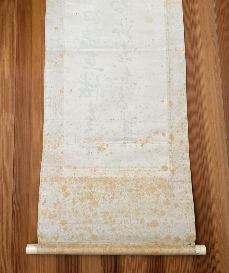 箱付き 碧堂 二行書 掛け軸 茶道 和室 桐箱 日本 茶室