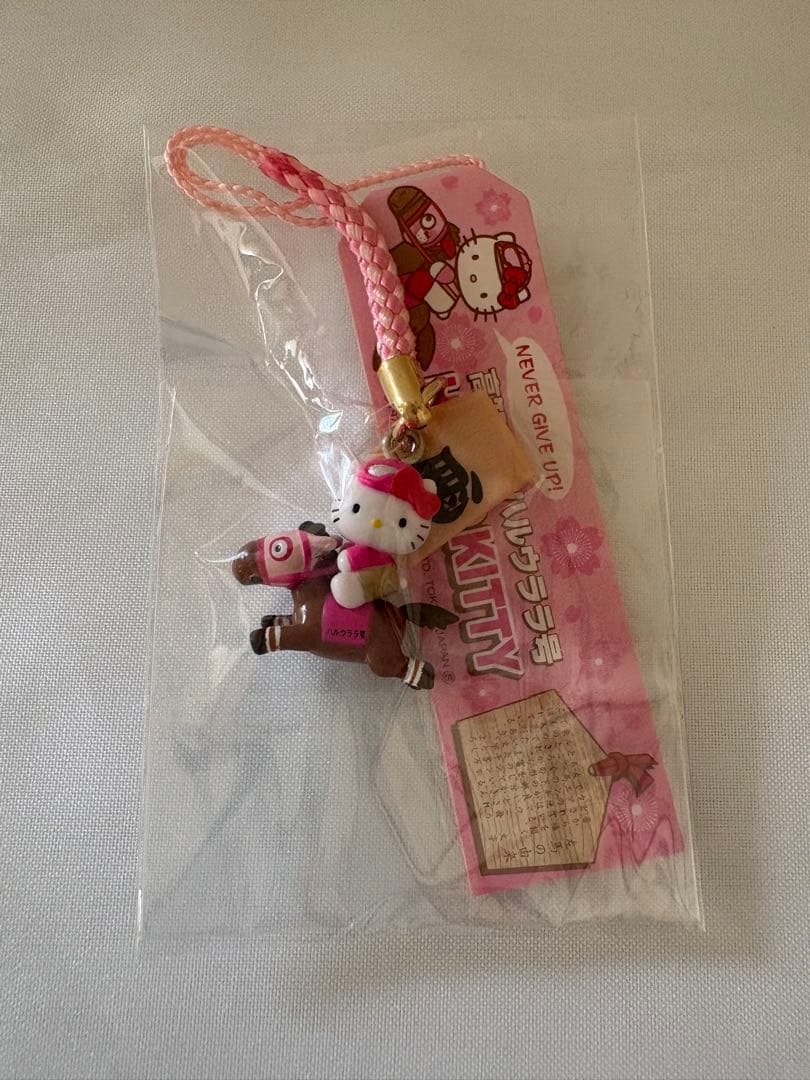 サラブレッドコレクションちょこっとBIGぬいぐるみ　ハルウララ　ストラップセット