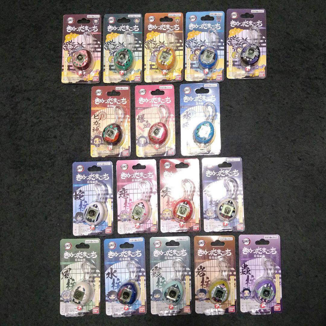 ☆きめつたまごっち全コンプリート☆【未使用品】