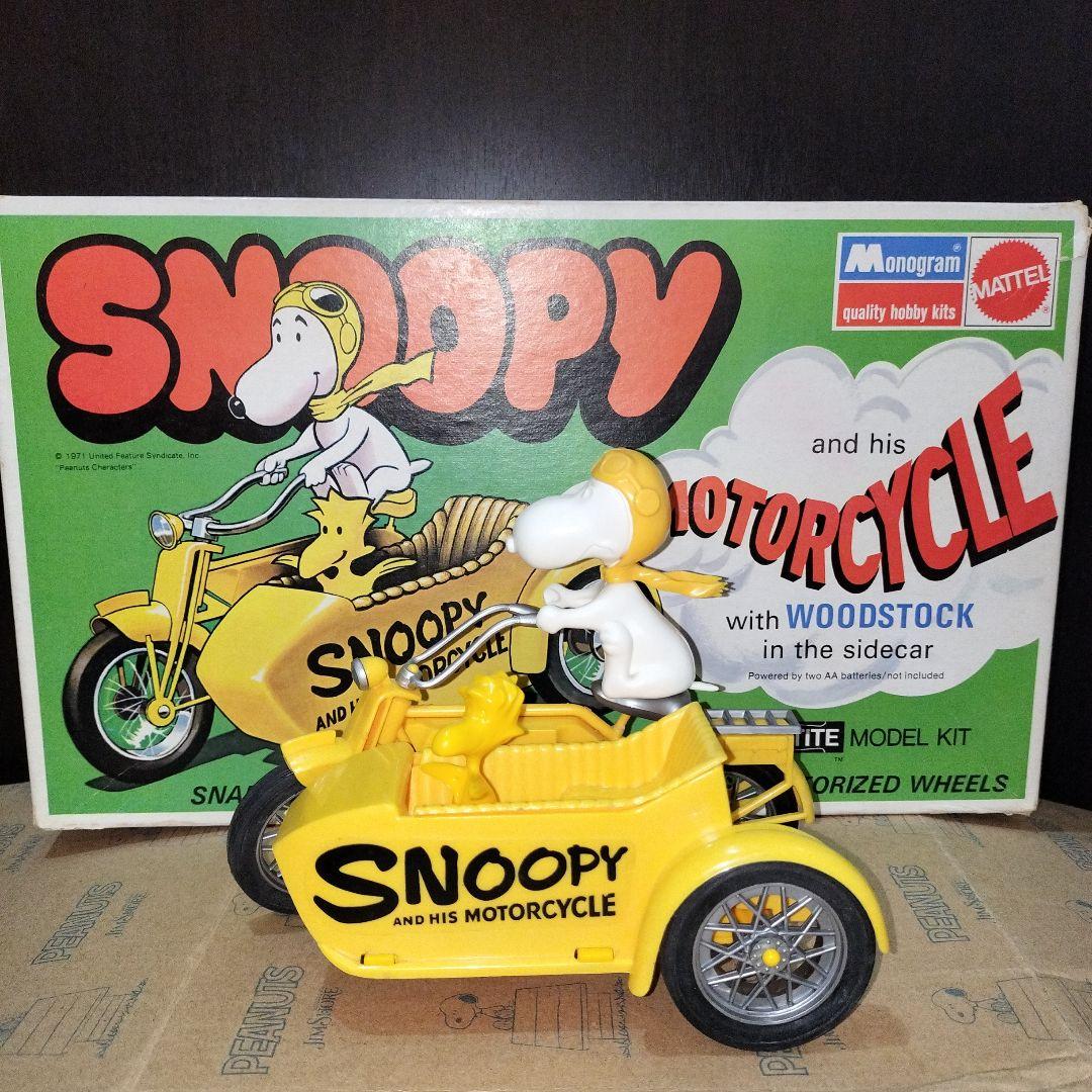 希少品スヌーピーのビンテージ箱付きプラモデル