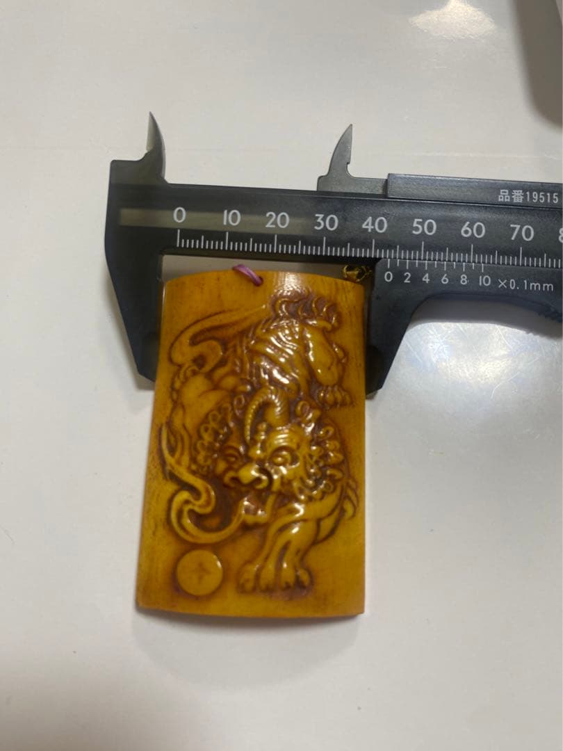 根付 時代物　材質不明 骨？ウニコール？ 鯨牙？セイウチ牙？送料無料