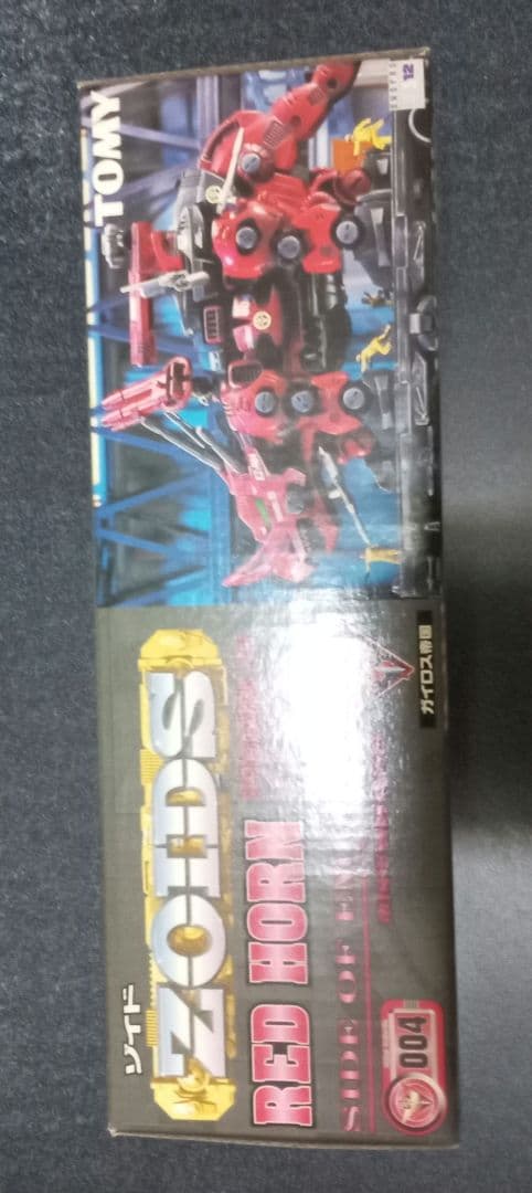 【未組立】ゾイド　ZOIDS　レッドホーン(スティラコサウルス型) 　004