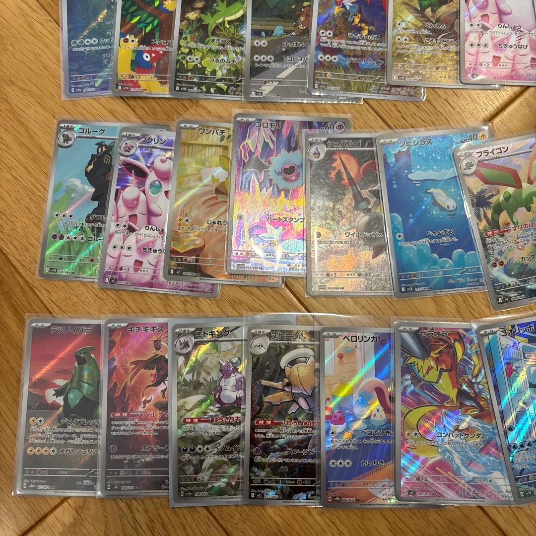 ポケモンカード AR50枚セット