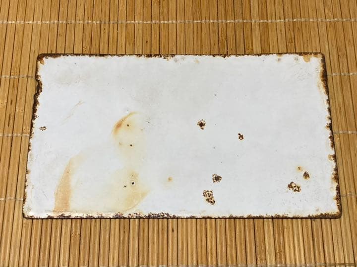 国鉄時代　愛称板　明星　○大宮持ち