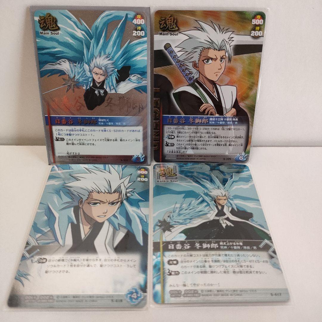 ブリーチ ソウル カード バトル　67枚