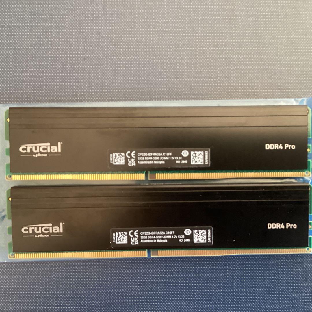 Crucial DDR4 PRO メモリー　64GB (32GBx2) 美品