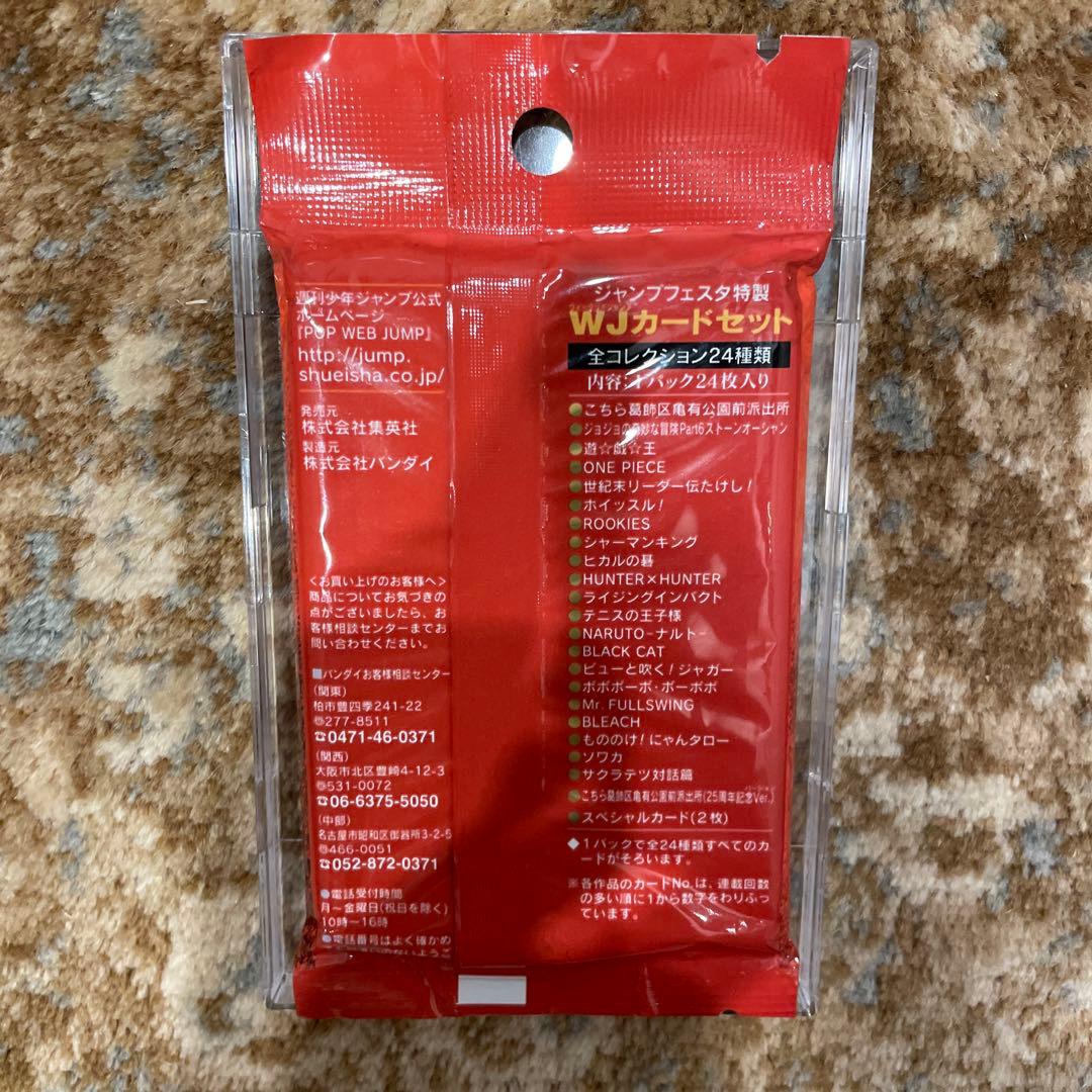 新品　未開封　カード　パック　ジャンプフェスタ　2002
