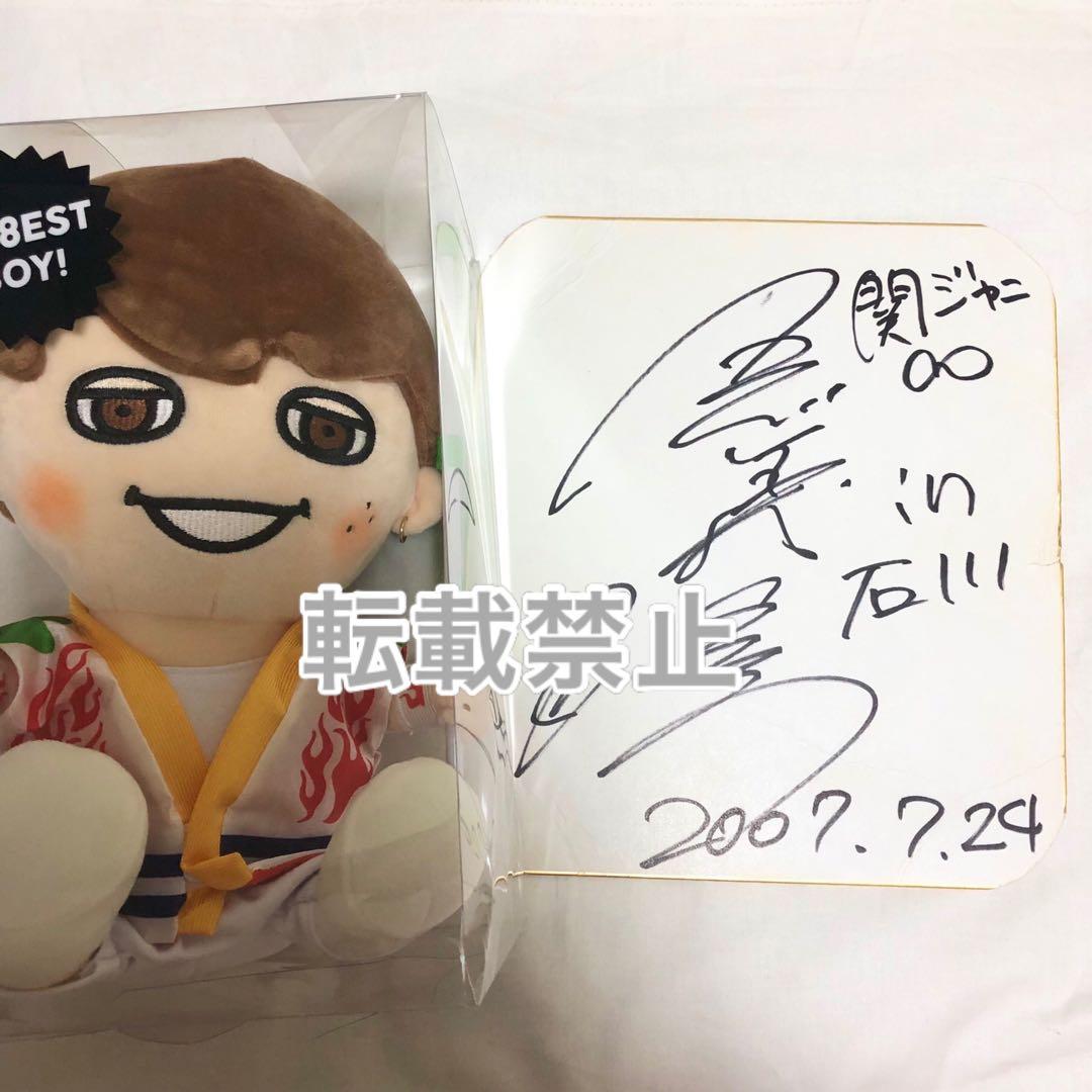 大倉忠義さん13点セット　SUPER EIGHT 関ジャニ∞