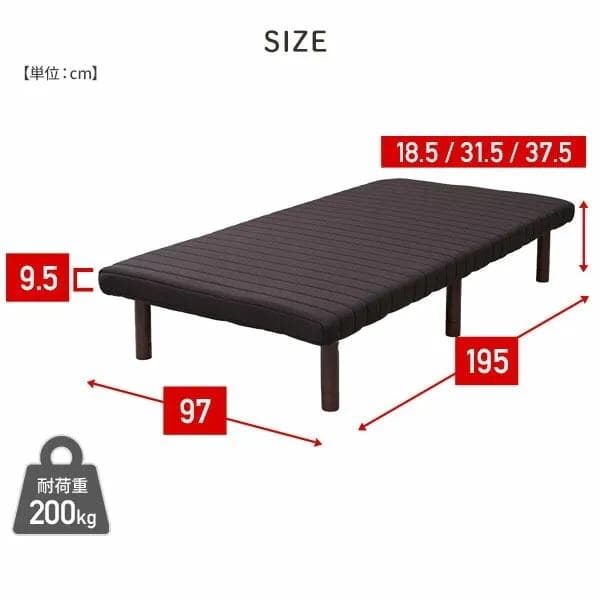 高さが変えられる脚付きマットレスシングルDAB-S(DBR)