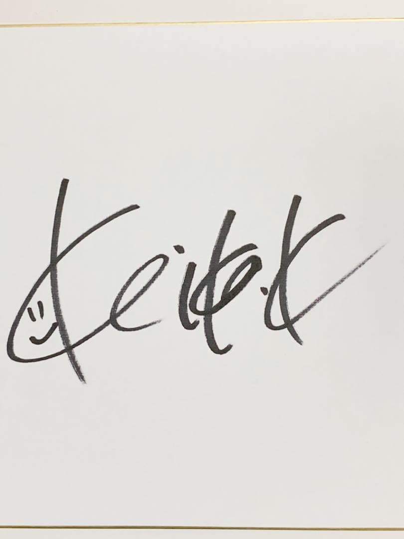 【超貴重品】★北川景子 直筆サイン色紙★2008年頃