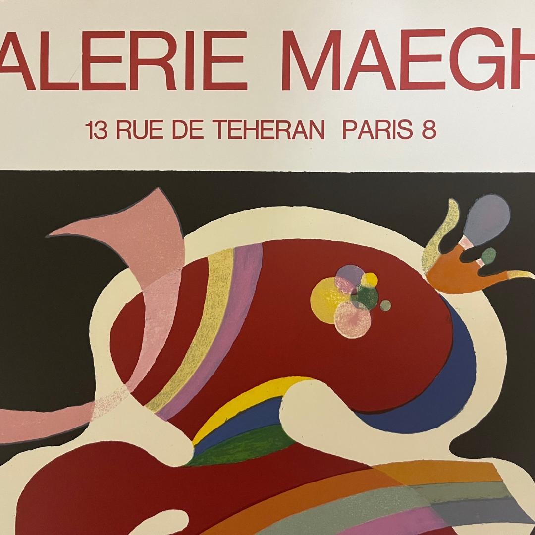 額装済/La forme ワシリーカンディンスキー/ポスター/インテリア/アート