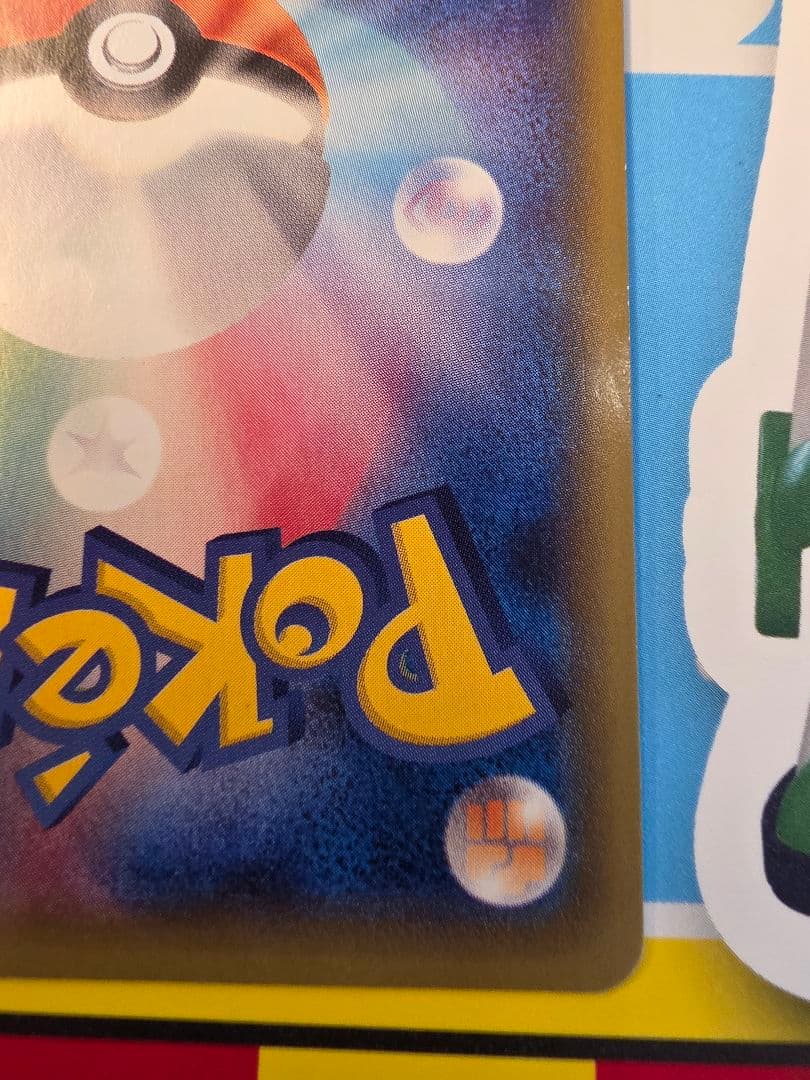 MゲンガーEX UR XY4 ファントムゲート 097/088