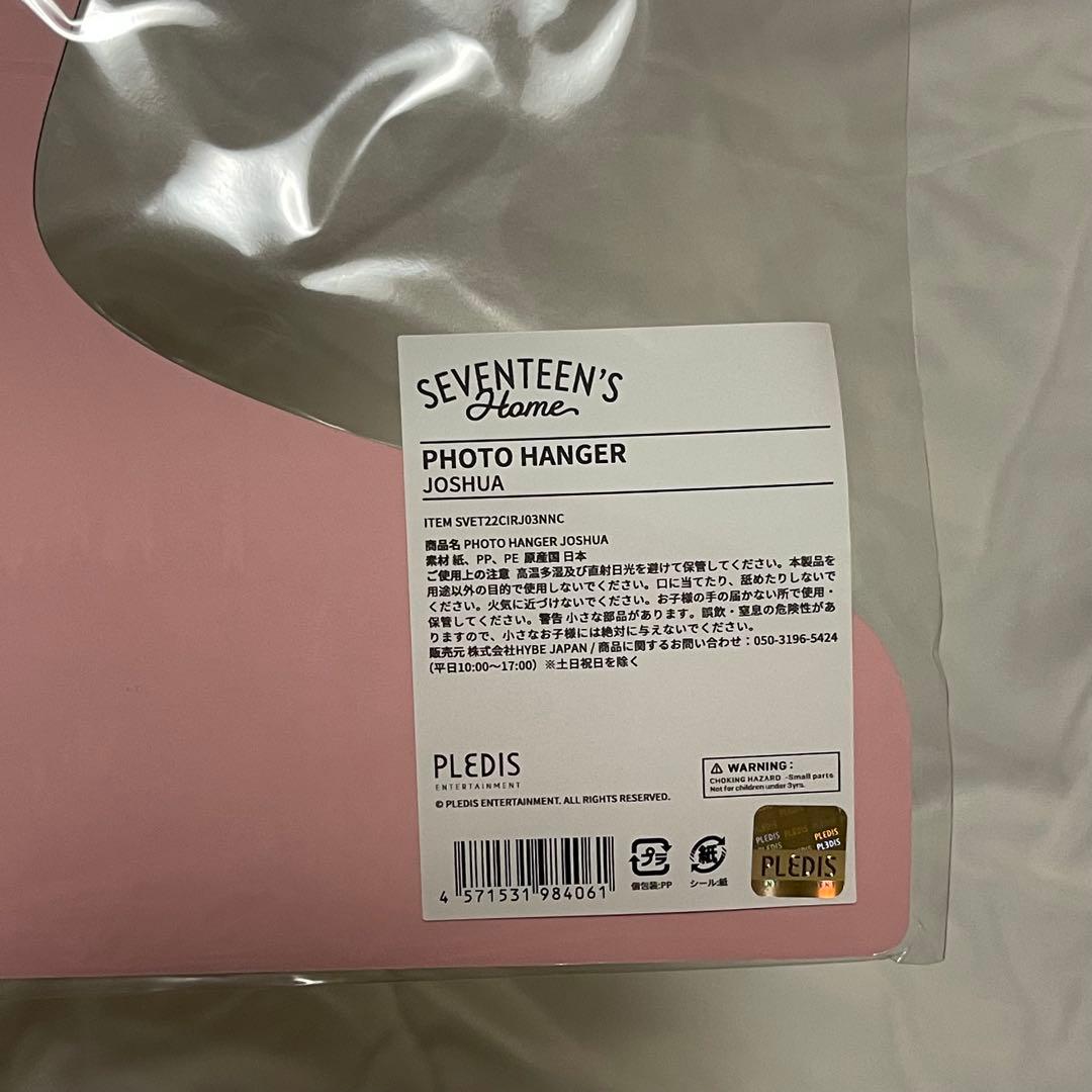 ジョシュア 団扇 うちわ IMAGEPICKET ハンガー タオル まとめ売り