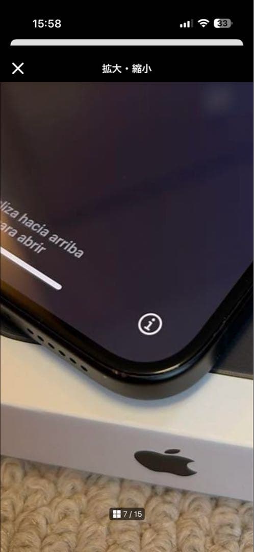 iphone16 plus SIMフリー