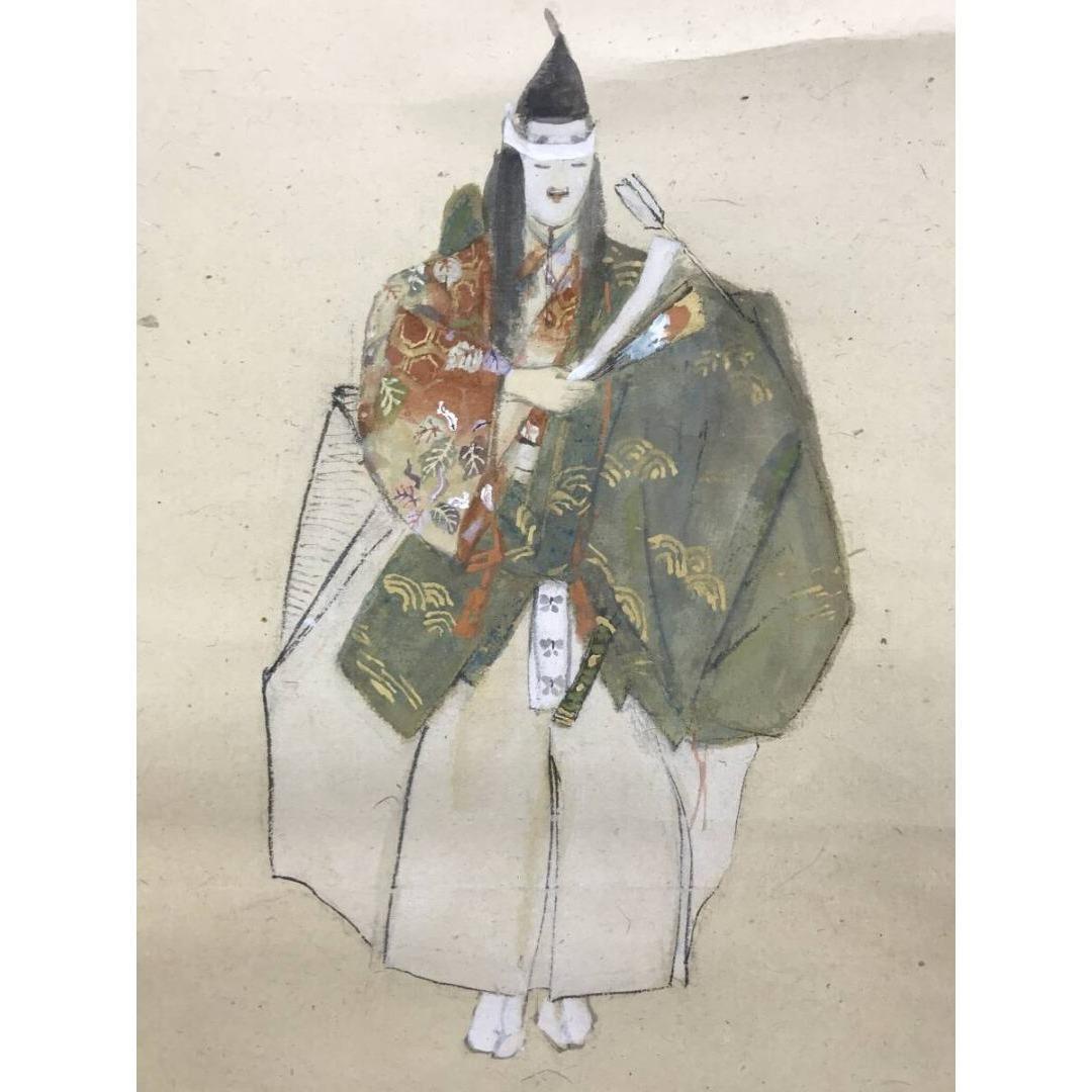 真作/藤井松山/能画/祝掛軸/正月掛軸/掛軸☆宝船☆AK-410