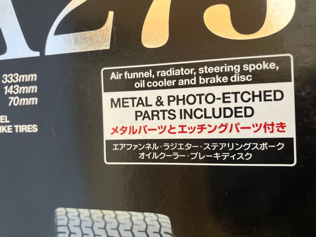 タミヤ TAMIYA ホンダRA273 1/12プラモデル