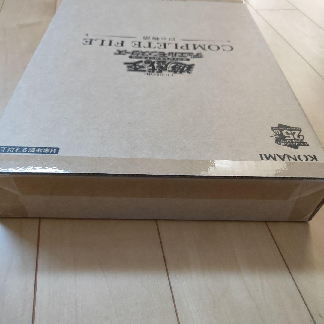 遊戯王OCG COMPLETE FILE 白の物語 未開封