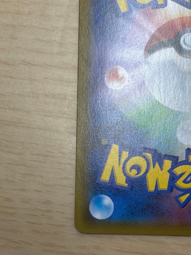 ピカチュウ セブンイレブン プロモ ポケモンカード 001/S-P 封筒有