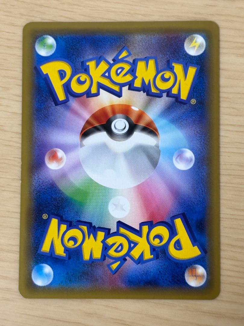 ピカチュウ セブンイレブン プロモ ポケモンカード 001/S-P 封筒有