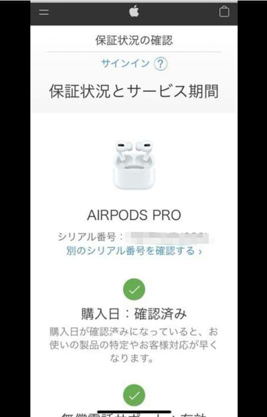 ブルートゥースのワイヤレスヘッドホン