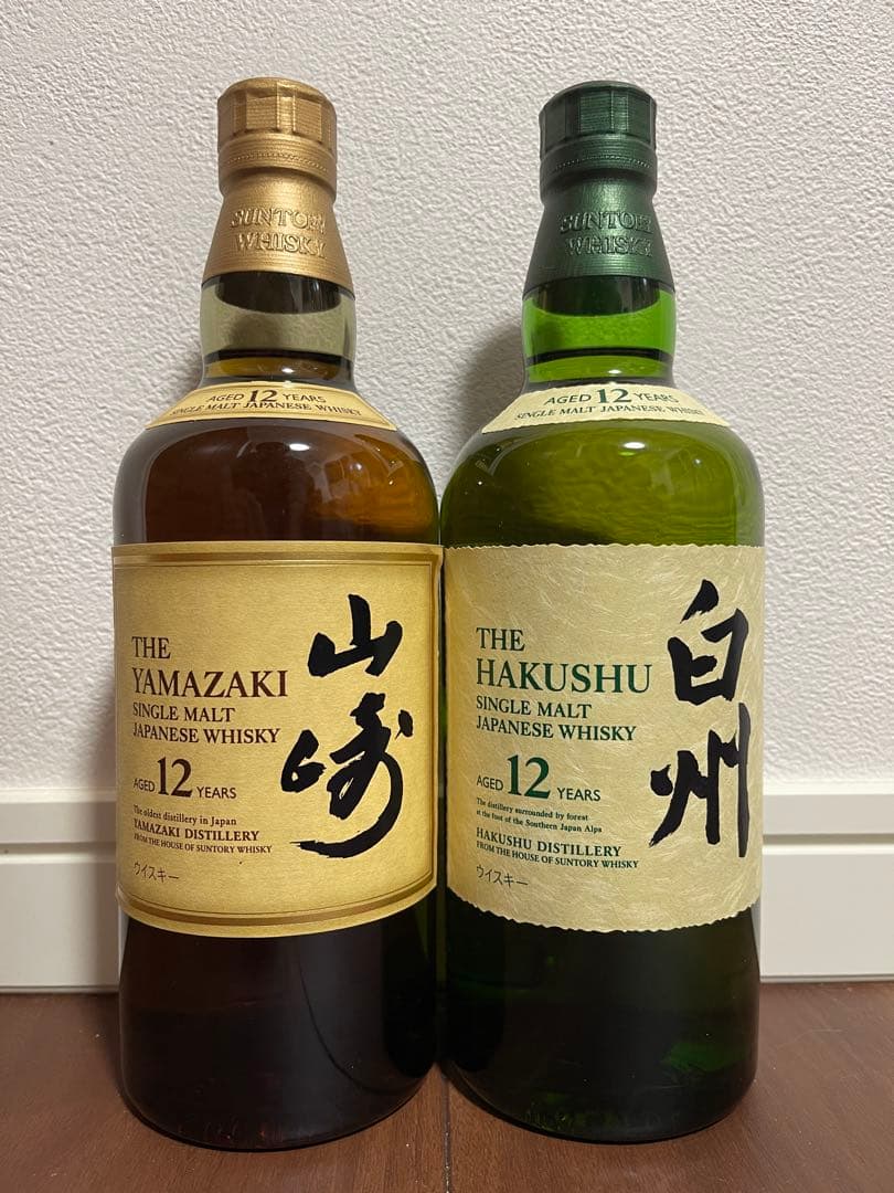 新品 山崎12年&白州12年セット 箱無し