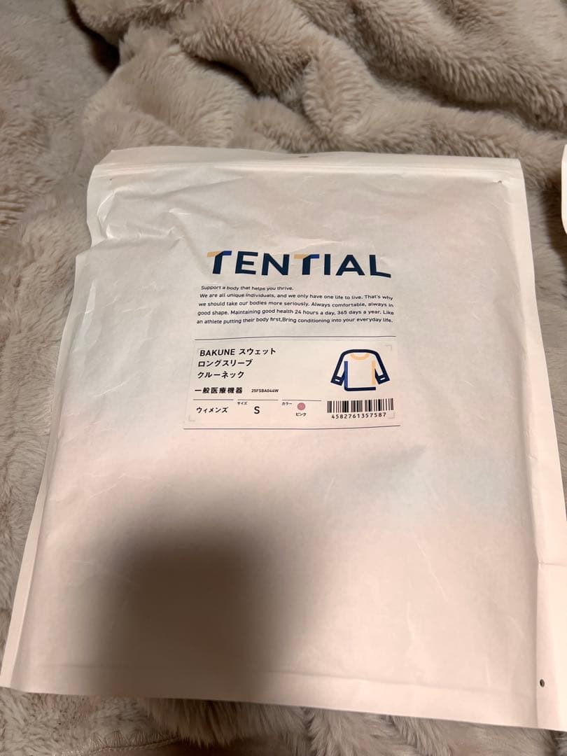 TENTIAL BAKUME スウェットセット