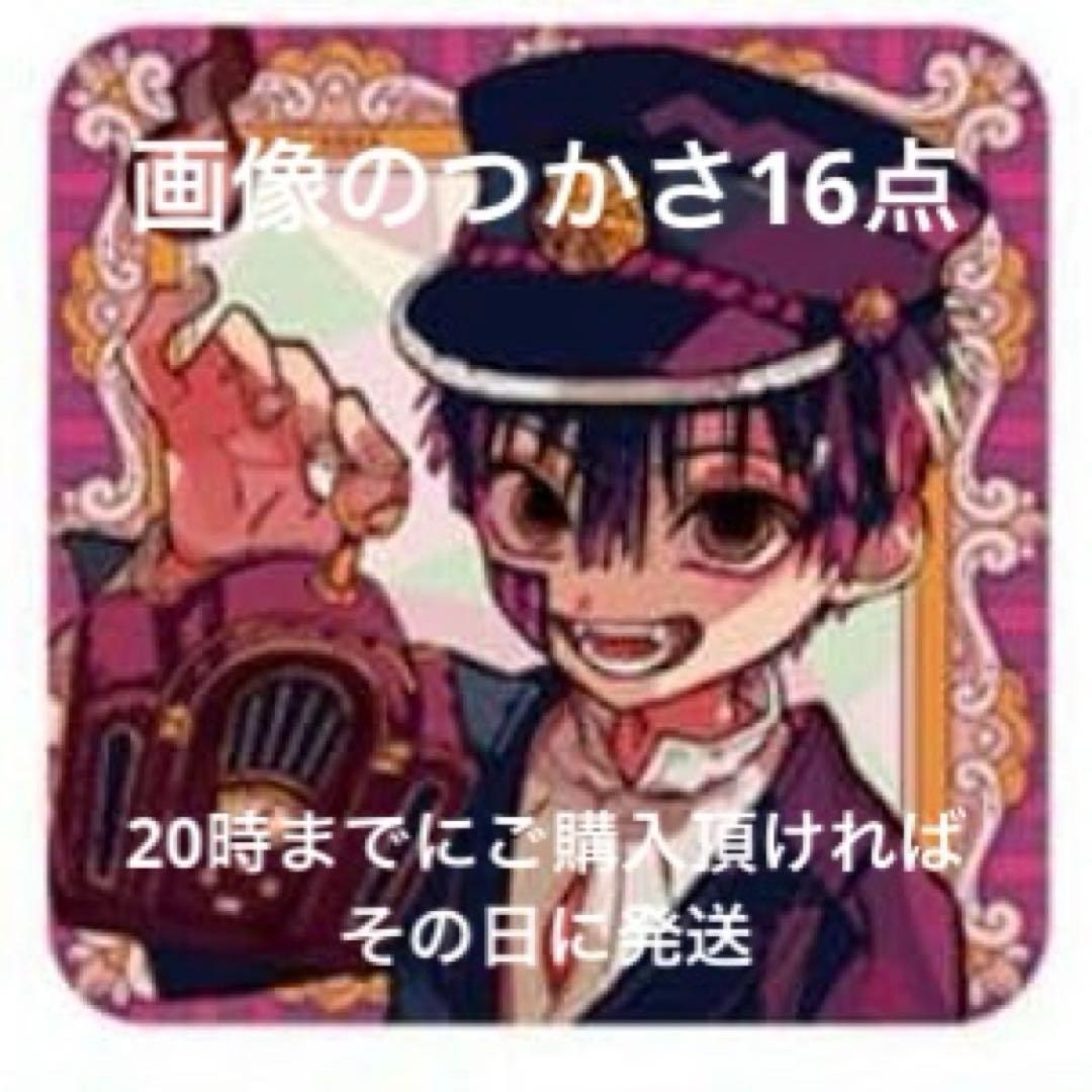 地縛少年花子くん ミュージアム スクエア缶バッジ つかさ 司 柚木司