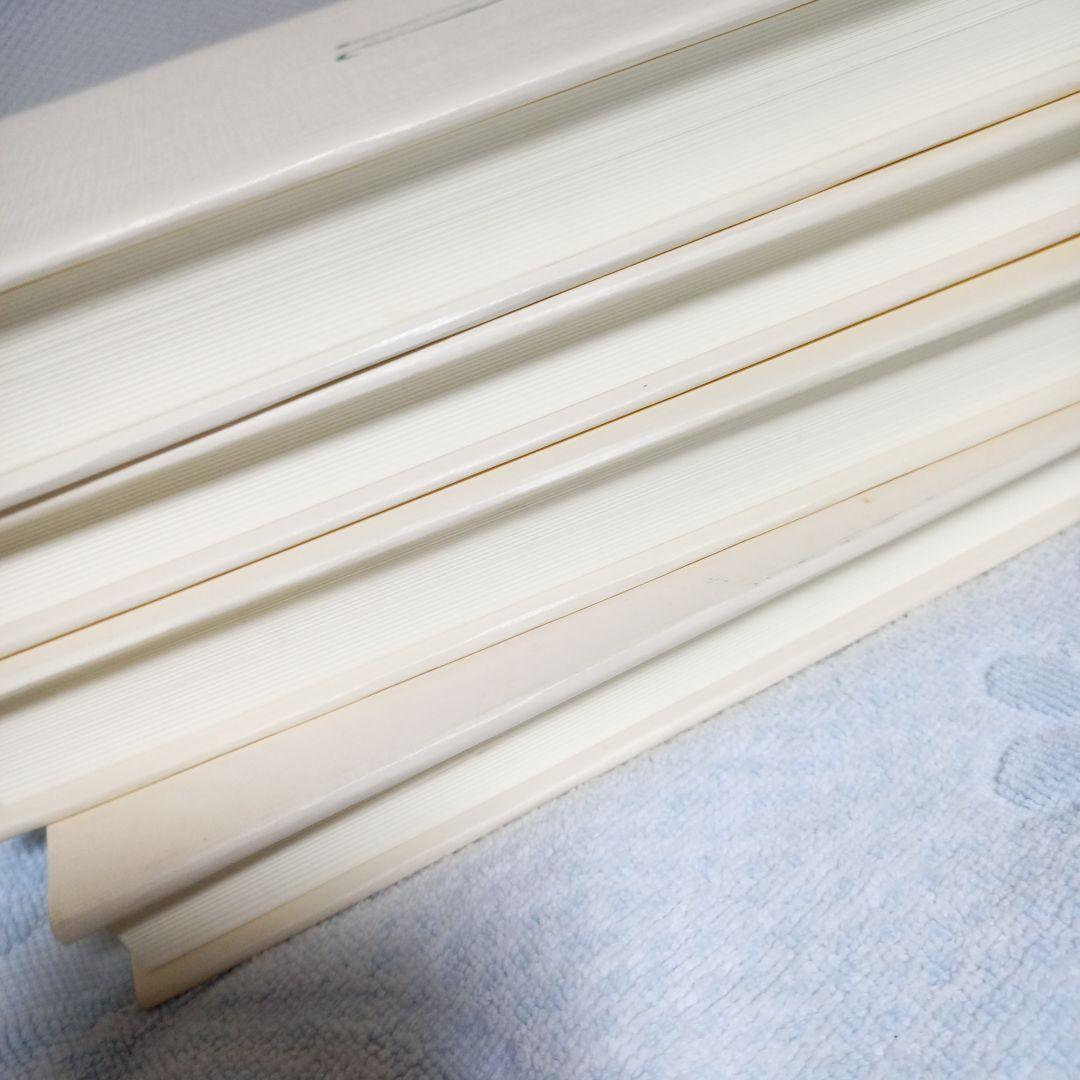 中井久夫著者集 4冊