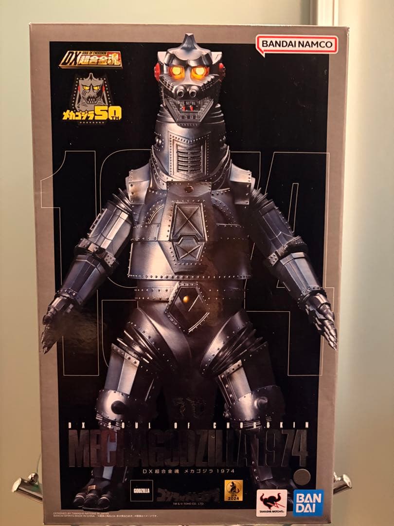 DX超合金魂　メカゴジラ