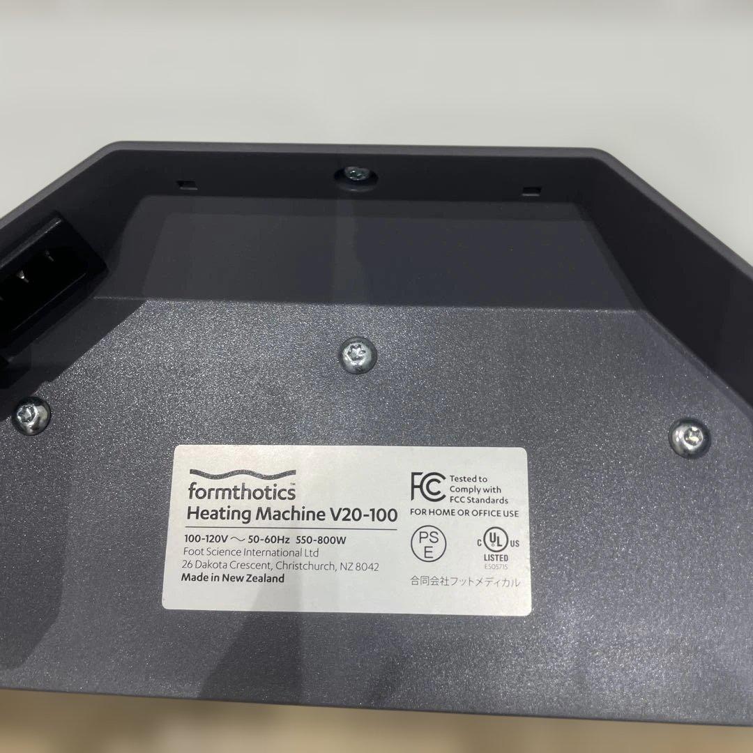 フォームソティクス熱形成器