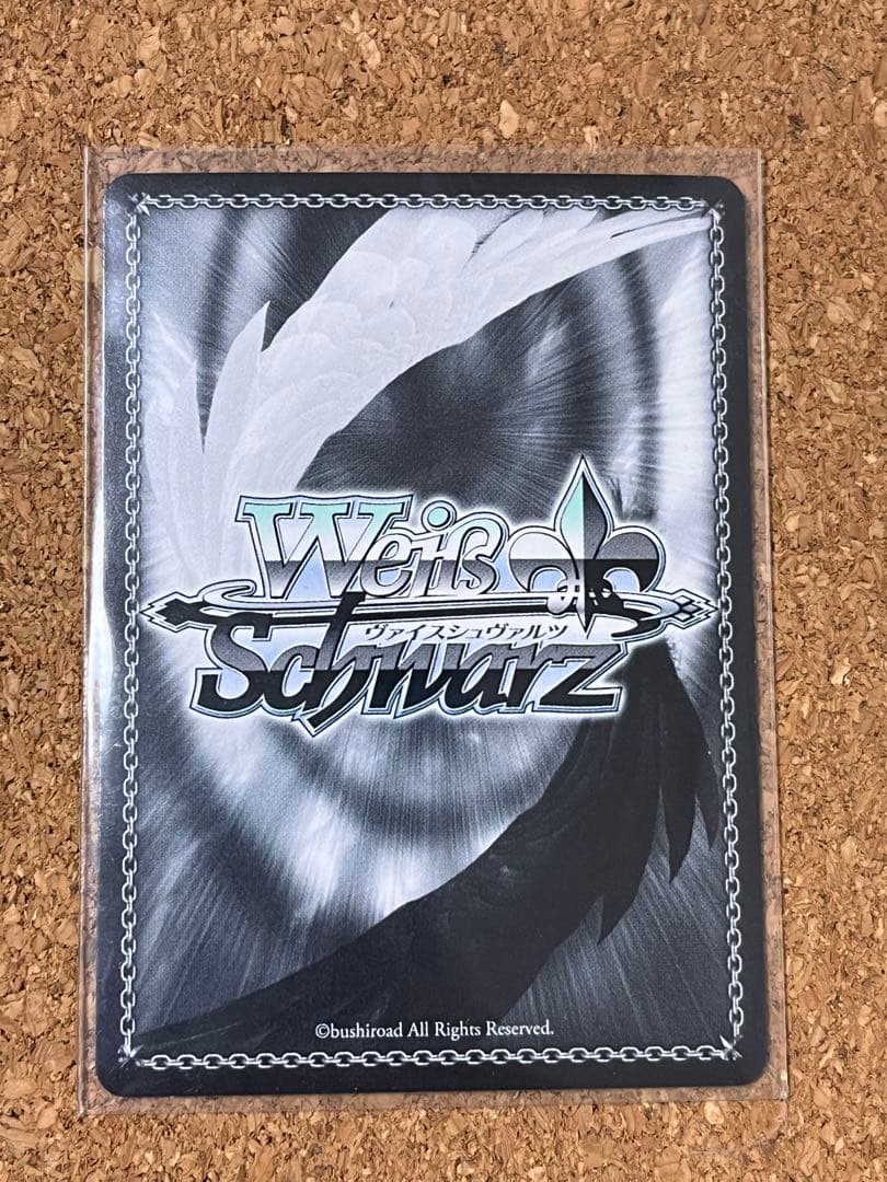 ヴァイスシュヴァルツ 映画 クレヨンしんちゃん SP 2枚セット