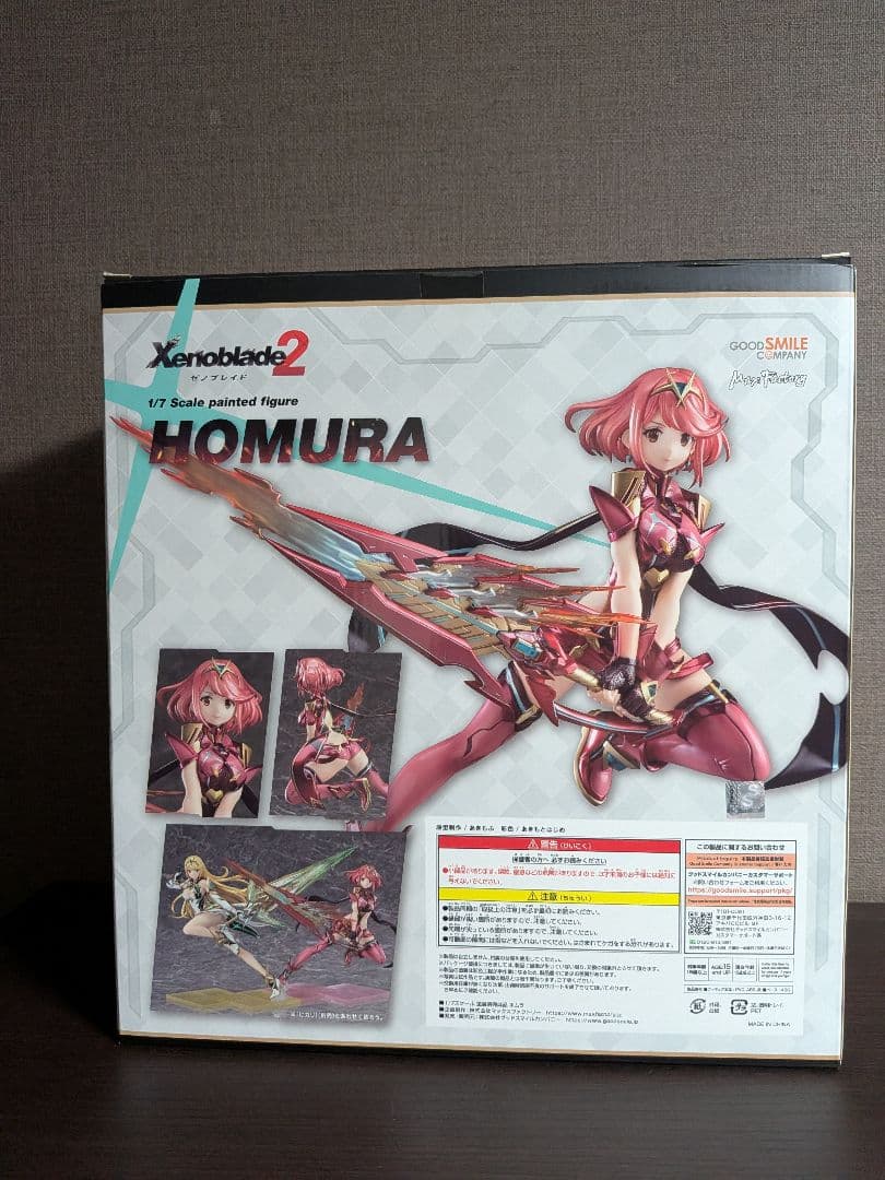 Xenoblade 2 Homura 1/7スケールフィギュア