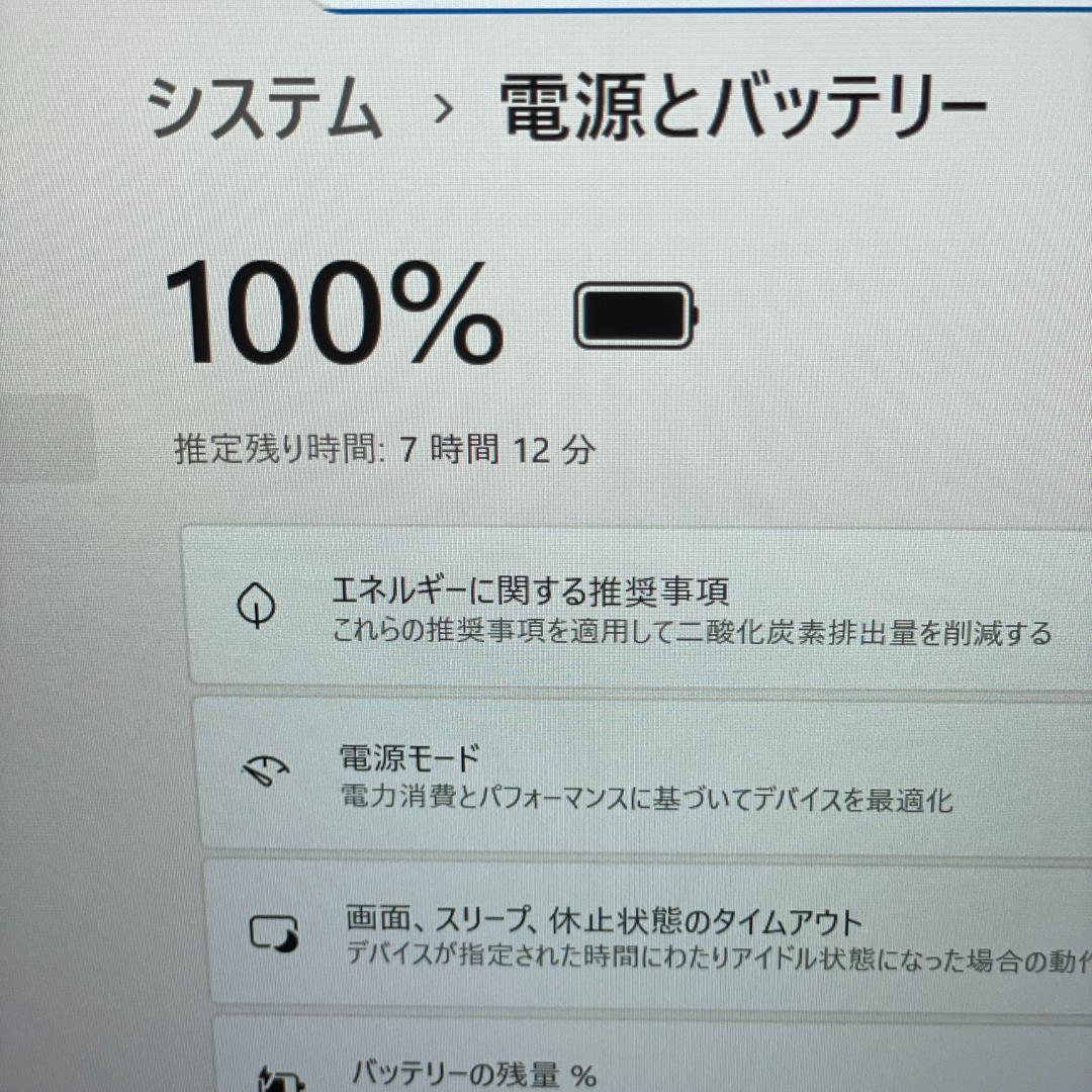 ★美品★第12世代 ThinkPad L13 Gen3 ノートPC win11