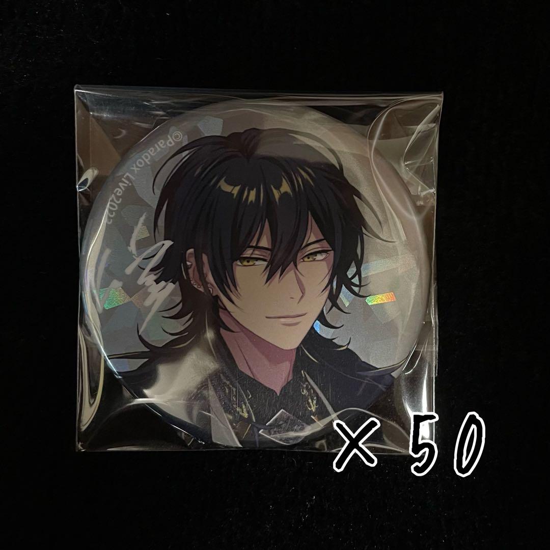 Paradox Live パラライ 辰宮晴臣 BIG缶バッジ 4周年