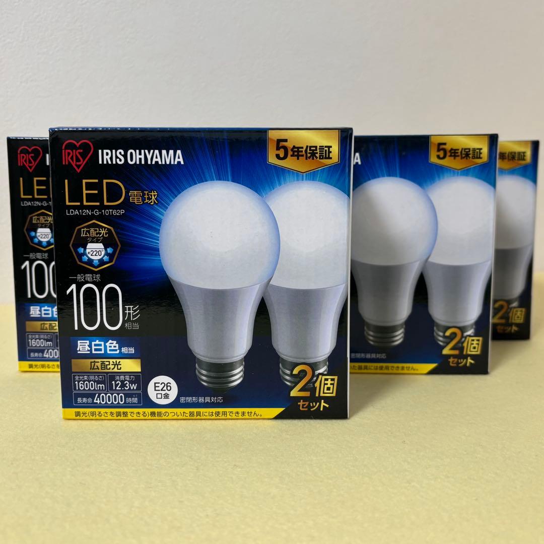 アイリスオーヤマ LED電球